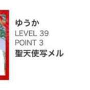 ヒメ日記 2024/12/18 23:10 投稿 ゆうか 新小岩デリヘル ラブセレクション