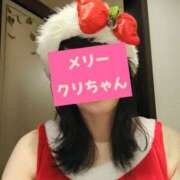 ヒメ日記 2024/12/24 08:01 投稿 はるみ 即アポマダム～名古屋店～