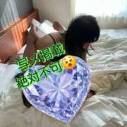 ヒメ日記 2026/02/16 10:16 投稿 はるみ 即アポマダム～名古屋店～