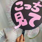 ヒメ日記 2026/09/11 02:11 投稿 はるみ 即アポマダム～名古屋店～