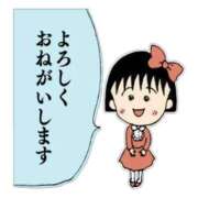 ヒメ日記 2024/12/22 18:09 投稿 はるみ 即アポ奥さん〜名古屋店〜