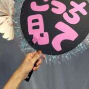 ヒメ日記 2025/08/24 16:51 投稿 はるみ 即アポ奥さん〜名古屋店〜