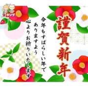 ヒメ日記 2026/01/01 08:01 投稿 はるみ 即アポ奥さん〜名古屋店〜