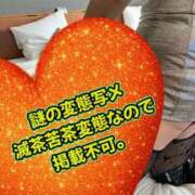 ヒメ日記 2026/02/23 18:59 投稿 はるみ 即アポ奥さん〜名古屋店〜