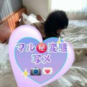 はるみ 変態写メ。 即アポ奥さん〜名古屋店〜