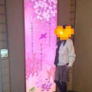 ヒメ日記 2026/04/18 19:25 投稿 はるみ 即アポ奥さん〜名古屋店〜