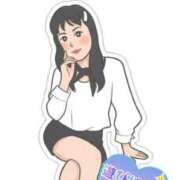 ヒメ日記 2026/07/26 06:41 投稿 はるみ 即アポ奥さん〜名古屋店〜