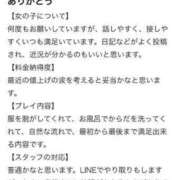 ヒメ日記 2024/08/29 12:12 投稿 雛菊 うみ 大阪貴楼館