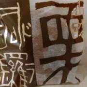 ヒメ日記 2025/10/21 23:21 投稿 いずみ 熟女の風俗最終章 相模原店