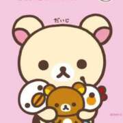 いずみ 寒かったです 熟女の風俗最終章 相模原店