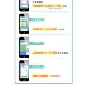 ヒメ日記 2026/01/18 09:20 投稿 いずみ 熟女の風俗最終章 相模原店