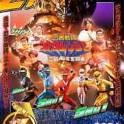 ヒメ日記 2026/01/23 19:50 投稿 いずみ 熟女の風俗最終章 相模原店