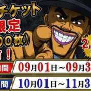 ヒメ日記 2026/09/15 10:30 投稿 いずみ 熟女の風俗最終章 相模原店