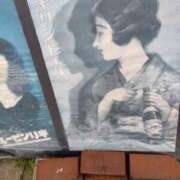 ヒメ日記 2026/04/10 07:20 投稿 いずみ 熟女の風俗最終章 町田店