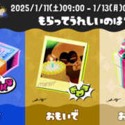 ヒメ日記 2025/01/06 12:13 投稿 まりあ WOWOW UENO HEALTH STATION