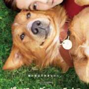 ヒメ日記 2025/01/06 21:14 投稿 まりあ WOWOW UENO HEALTH STATION