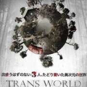 ヒメ日記 2025/01/15 20:53 投稿 まりあ WOWOW UENO HEALTH STATION