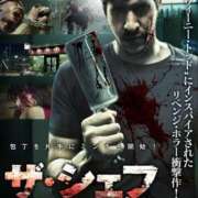 ヒメ日記 2025/01/27 20:26 投稿 まりあ WOWOW UENO HEALTH STATION