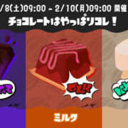 ヒメ日記 2025/01/28 20:08 投稿 まりあ WOWOW UENO HEALTH STATION