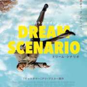 ヒメ日記 2025/01/29 14:08 投稿 まりあ WOWOW UENO HEALTH STATION