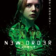 ヒメ日記 2025/02/12 12:57 投稿 まりあ WOWOW UENO HEALTH STATION