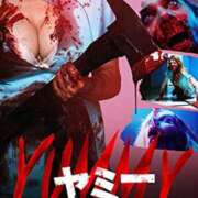 ヒメ日記 2025/02/18 20:49 投稿 まりあ WOWOW UENO HEALTH STATION