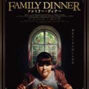 ヒメ日記 2025/03/11 21:03 投稿 まりあ WOWOW UENO HEALTH STATION