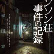 ヒメ日記 2025/03/19 20:04 投稿 まりあ WOWOW UENO HEALTH STATION