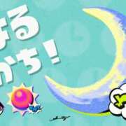 ヒメ日記 2025/04/14 12:49 投稿 まりあ WOWOW UENO HEALTH STATION