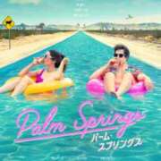 ヒメ日記 2025/04/14 21:11 投稿 まりあ WOWOW UENO HEALTH STATION