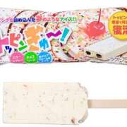 ヒメ日記 2025/04/16 21:10 投稿 まりあ WOWOW UENO HEALTH STATION