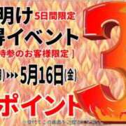 ヒメ日記 2025/05/12 13:01 投稿 まりあ WOWOW UENO HEALTH STATION
