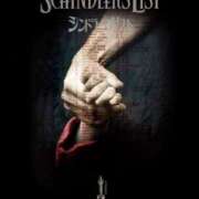 ヒメ日記 2025/05/23 21:07 投稿 まりあ WOWOW UENO HEALTH STATION