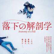 ヒメ日記 2025/05/26 14:09 投稿 まりあ WOWOW UENO HEALTH STATION