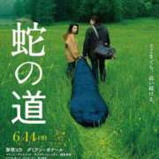 ヒメ日記 2025/05/26 21:31 投稿 まりあ WOWOW UENO HEALTH STATION