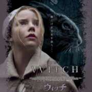 ヒメ日記 2025/06/20 12:56 投稿 まりあ WOWOW UENO HEALTH STATION