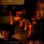 ヒメ日記 2025/07/08 13:06 投稿 まりあ WOWOW UENO HEALTH STATION