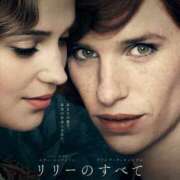 ヒメ日記 2025/07/28 22:04 投稿 まりあ WOWOW UENO HEALTH STATION