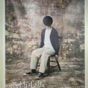 ヒメ日記 2025/08/04 13:21 投稿 まりあ WOWOW UENO HEALTH STATION