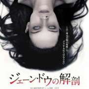 ヒメ日記 2025/08/04 22:04 投稿 まりあ WOWOW UENO HEALTH STATION