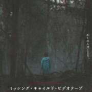 ヒメ日記 2025/08/08 22:37 投稿 まりあ WOWOW UENO HEALTH STATION