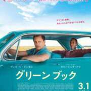 ヒメ日記 2025/08/13 22:28 投稿 まりあ WOWOW UENO HEALTH STATION