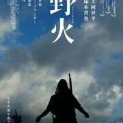 ヒメ日記 2025/08/25 21:43 投稿 まりあ WOWOW UENO HEALTH STATION