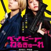 ヒメ日記 2025/08/27 13:02 投稿 まりあ WOWOW UENO HEALTH STATION