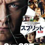 ヒメ日記 2025/09/09 22:18 投稿 まりあ WOWOW UENO HEALTH STATION