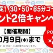 ヒメ日記 2025/09/16 22:35 投稿 まりあ WOWOW UENO HEALTH STATION