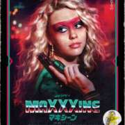 ヒメ日記 2025/09/25 12:54 投稿 まりあ WOWOW UENO HEALTH STATION