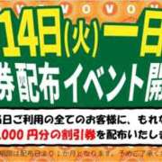ヒメ日記 2025/10/14 13:00 投稿 まりあ WOWOW UENO HEALTH STATION