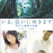 ヒメ日記 2025/10/20 22:33 投稿 まりあ WOWOW UENO HEALTH STATION