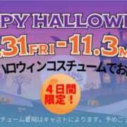 ヒメ日記 2025/10/28 12:56 投稿 まりあ WOWOW UENO HEALTH STATION